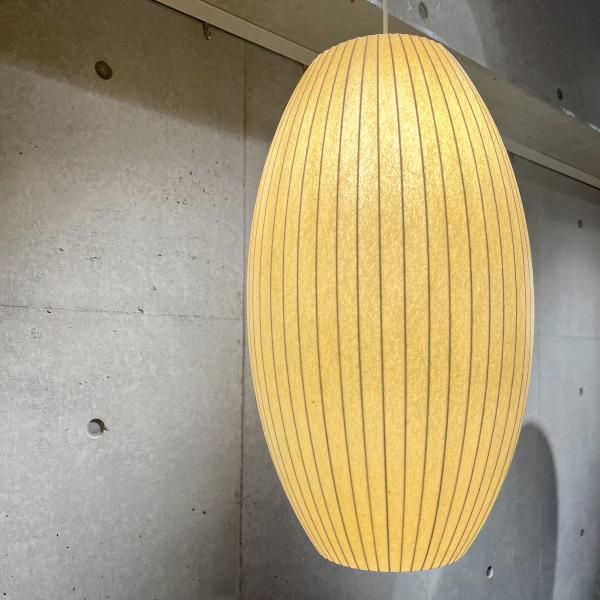 Bubble Lamp Cigar Medium / Howard Miller - MID-Century MODERN