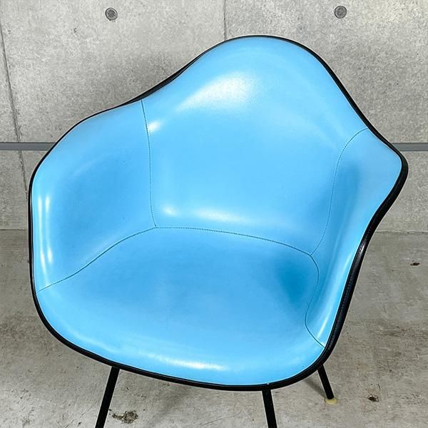 Arm Shell / Naugahyde Light Blue