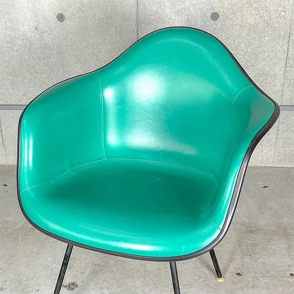 Arm Shell / Naugahyde Emerald Green