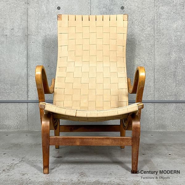 Miranda / Bruno Mathsson - MID-Century MODERN Miranda / Bruno Mathsson - MID-Century MODERN