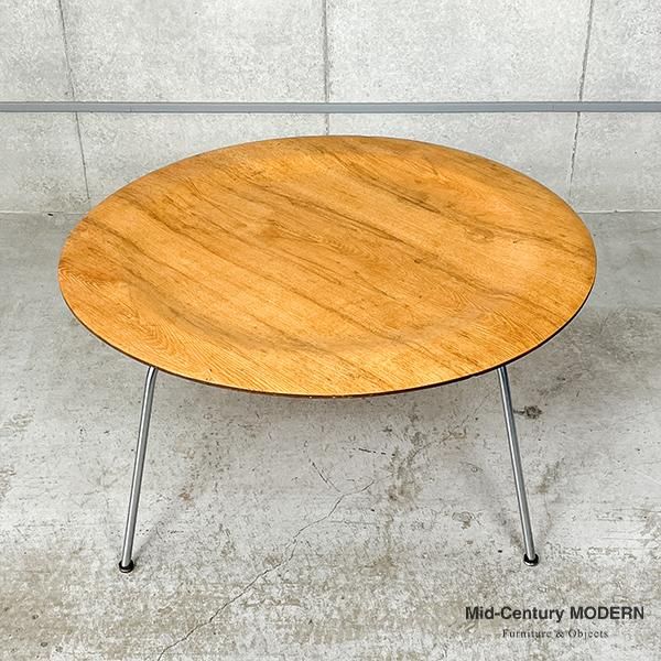 コーヒーテーブル - MID-Century MODERN コーヒーテーブル - MID-Century MODERN
