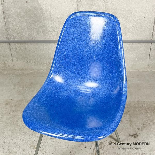 Side Shell / Ultramarine Blue
