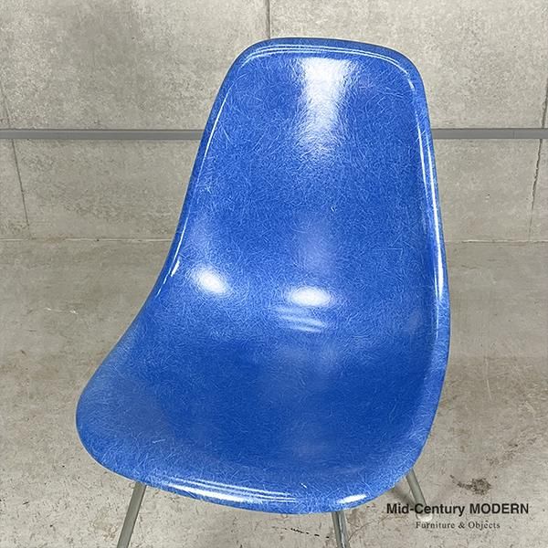 Side Shell / Ultramarine Blue