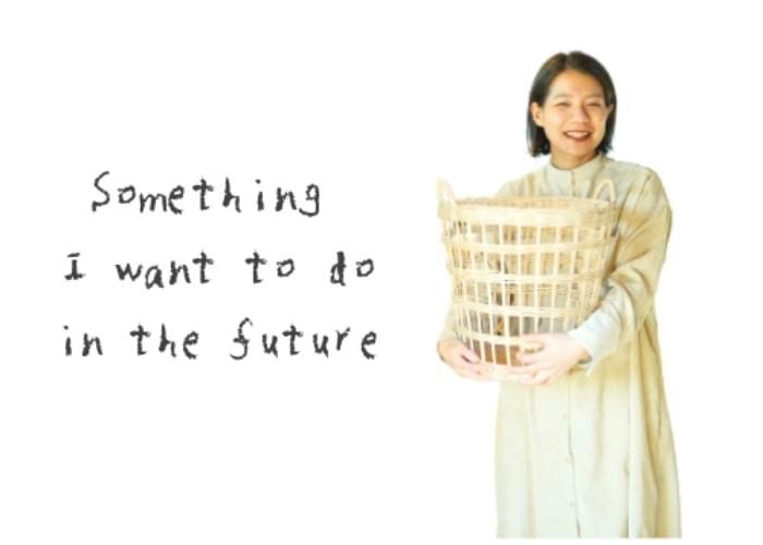 Something I want to do in the future