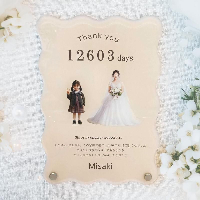 さきちょさま用♡ ウェディング 結婚証明書 ウェルカムスペース100 4a4b33907ddee0743c4c3e31ed14e4