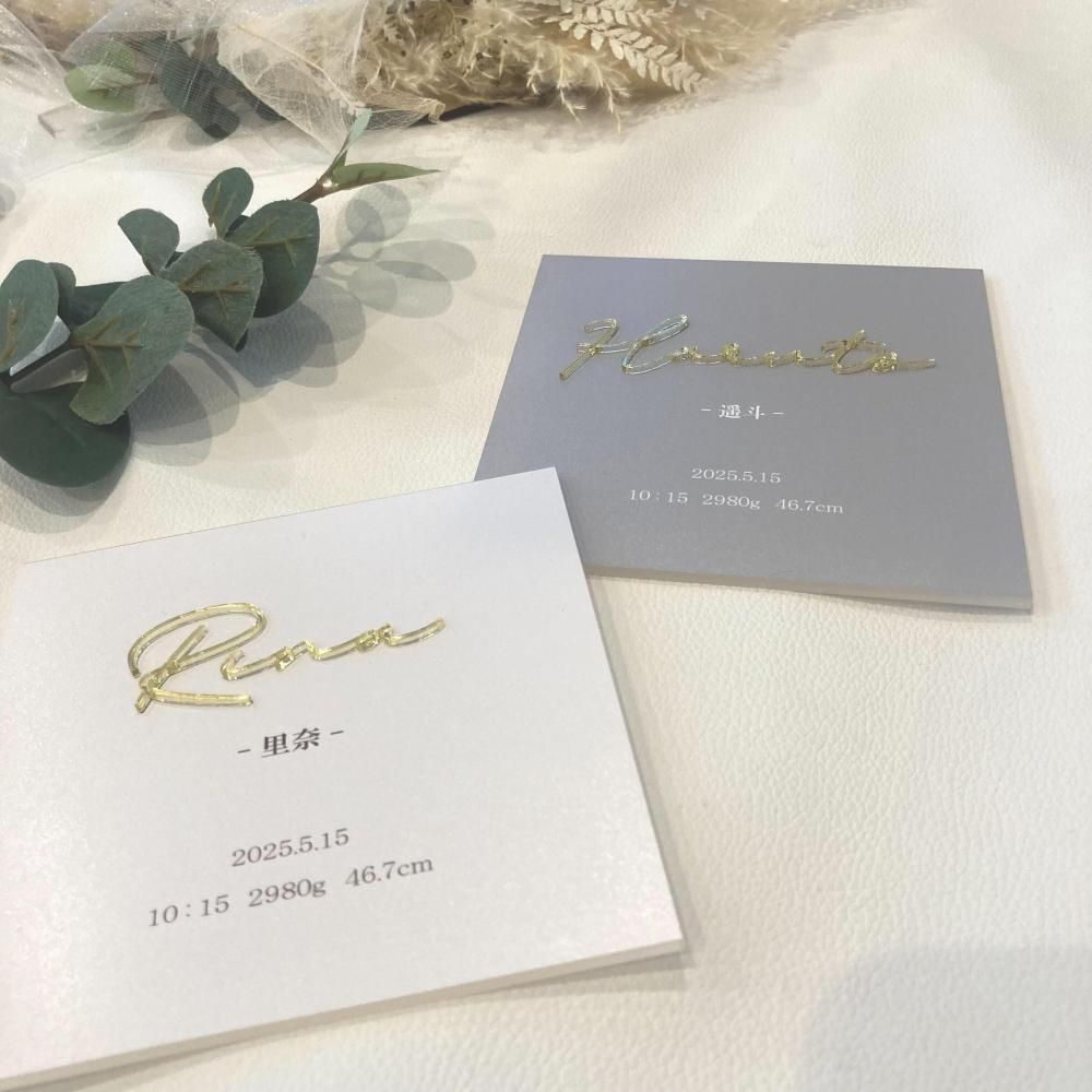 命名書 アクリルプレート | 名入れオーダー - ハートドロップス.com