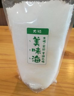 天日・手もみ塩「美味海うまみ・大粒」　　　1kg