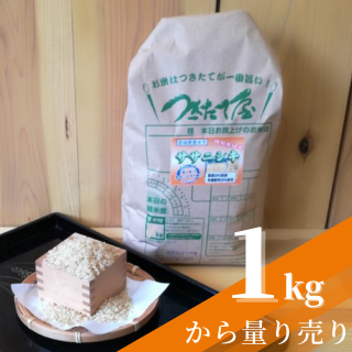  ˥̺ơۡ5ǯٻ1kg̤