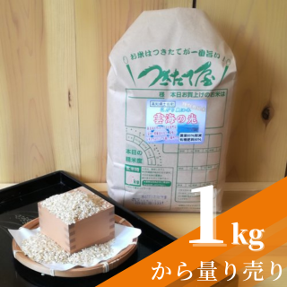 θ ں줤ۤ θ̺ơۡ5ǯٻ1kg̤