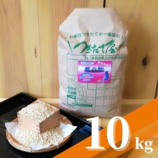 岐阜県 銀の朏【特別栽培米】【令和5年度産】10kg