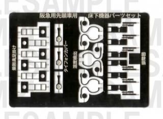 GREENMAX 50658 【限定品】名鉄2000系エヴァンゲリオン特別仕様 GREENMAX 50658 【限定品】名鉄2000系エヴァンゲリオン特別仕様