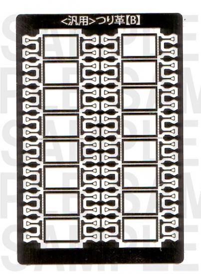 RCA-NP041 つり革【B】（△型） - レールクラフト阿波座