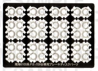事業者別 - レールクラフト阿波座