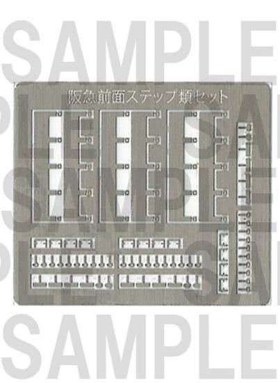 阪急　前後スイッチ　レバー付き ライトクラッチキット - KIJIMA | アンバーピース