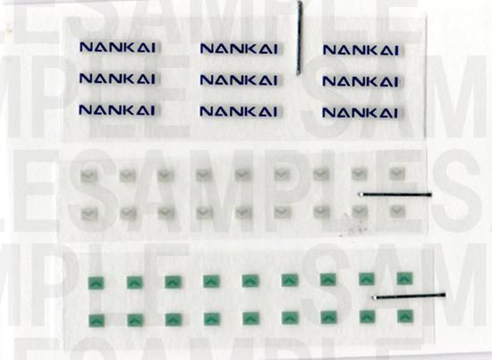 特価南海 RCA-NI019 南海「NANKAI」ロゴ（過渡期） - レールクラフト阿波座