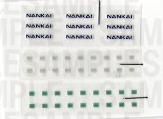 行先版　大阪〜金沢　金属製 行先版 大阪〜金沢 金属製