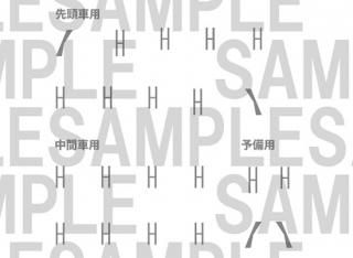 HPTラッピングインレタ オリジナルインレタ - レールクラフト阿波座