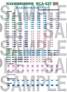 「順列と組合せ(3)」　S30号 順列と組合せ(3)」 S30号 順列と組合せ(3)」 S30号 （0を含む数字