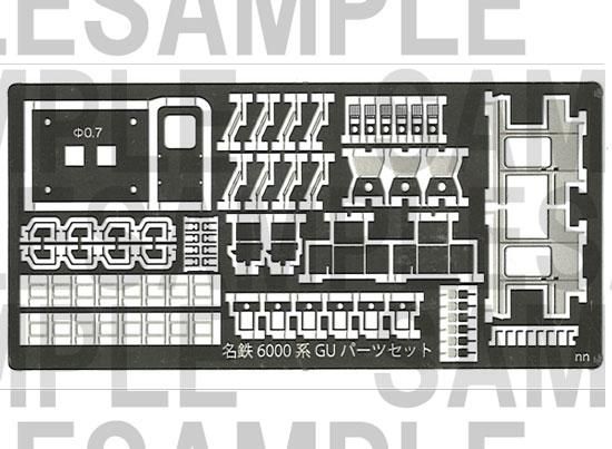 RCA-P135 名鉄6000系用グレードアップパーツセット - レール
