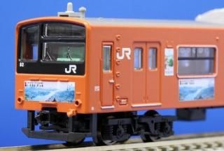 オリジナルインレタ - レールクラフト阿波座