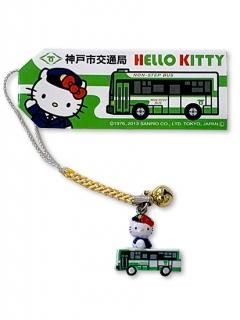 【バス部品】神戸市営バス、社紋プレート☆★【廃品】 バス部品】神戸市営バス、社紋プレート【廃品】 バス部品】神戸