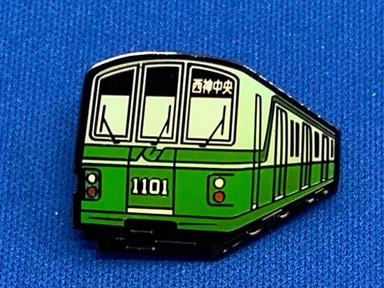 神戸市交通局ピンバッチ(1000形) - レールクラフト阿波座