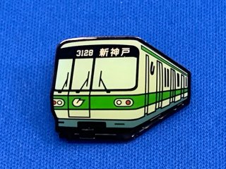 神戸市交通局ピンバッチ(3000形)