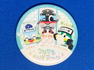 神戸市交通局神戸つながるヘッドマーク缶マグネット(B:ろっくん・ゆうちゃん・ばっしー君)
