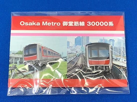 Osaka Metro ピンバッジ(御堂筋線30000系 2個セット) - レール