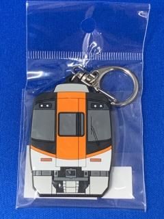 【近鉄】鉄道車両キーホルダー4個セット 171987897.jpg?cmsp_timestamp=