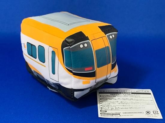 近鉄車両エンジニアリング トコトコぬいぐるみ 22000系ACE