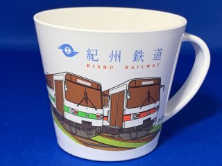 紀州鉄道 マグカップ(キテツ-1・キテツ-2)