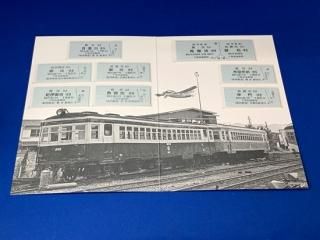 紀州 - レールクラフト阿波座