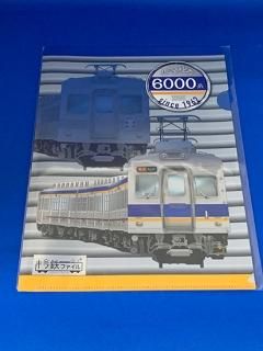 Nｹﾞｰｼﾞ TOMYTEC 316596 鉄道ｺﾚｸｼｮﾝ 南海電気鉄道1000系 すみっｺ