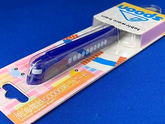 南海電鉄 ラピート スプーン - レールクラフト阿波座