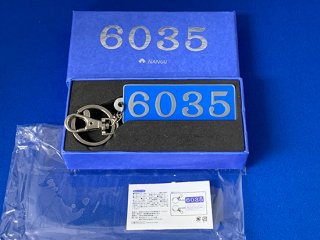 南海電鉄 6000系銘板レプリカキーホルダー（6035）