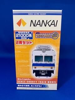 南海 - レールクラフト阿波座