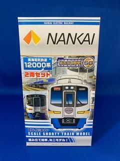 南海 - レールクラフト阿波座 南海 - レールクラフト阿波座