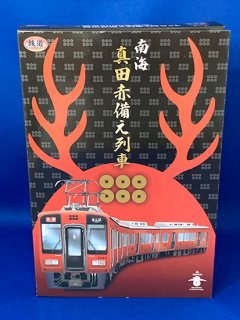 南海電鉄 鉄道コレクション南海2000系真田赤備え4両セット