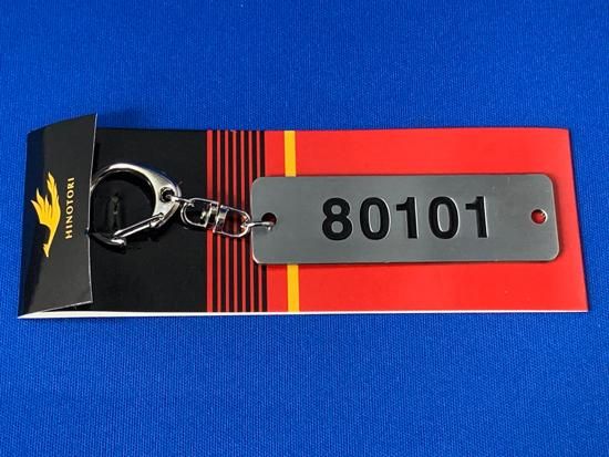 近鉄番号板５１１１掘り字先頭車 近鉄番号板5111掘り字先頭車 近鉄番号板5111掘り字先頭車 近鉄番号