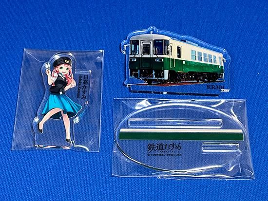 紀州鉄道 日高かすみアクリルスタンド KR301Ver. - レール 紀州鉄道 日高かすみアクリルスタンド KR301Ver. - レール