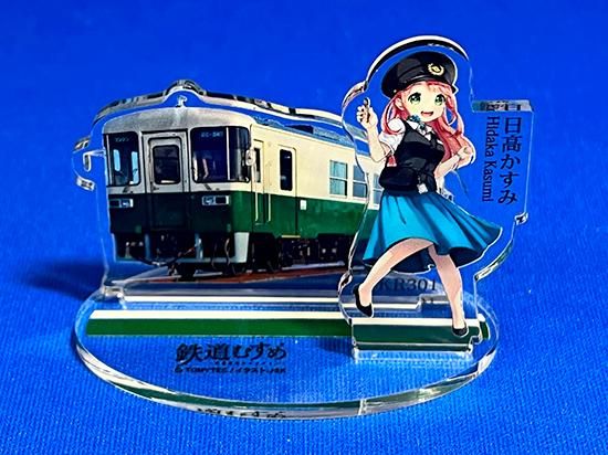 紀州鉄道 日高かすみアクリルスタンド KR301Ver. - レール 紀州鉄道 日高かすみアクリルスタンド KR301Ver. - レール