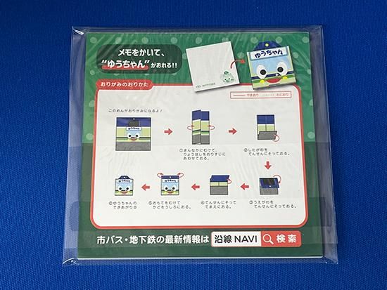 折り紙1枚+エディオン株主優待カード12000円分 折り紙カードブック 折りCA6 東京おり / Orica⑥ TOKYO ORIGAMI