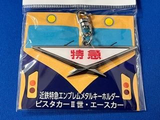 近鉄 - レールクラフト阿波座