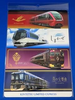 近鉄 - レールクラフト阿波座 近鉄 - レールクラフト阿波座