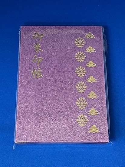 御朱印帳 近鉄19200系 | 近鉄グッズマート by KRE