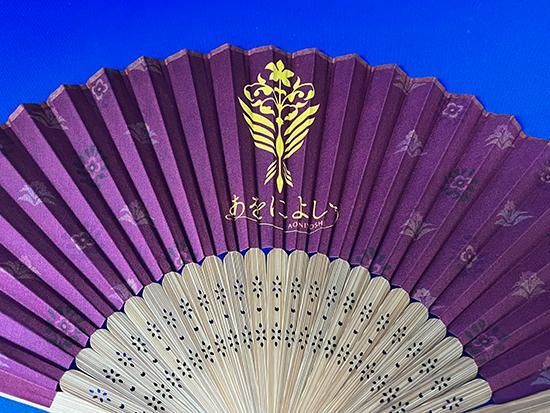 観光特急「あをによし」が1周年、記念グッズを限定販売 » Lmaga.jp