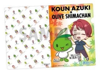<img class='new_mark_img1' src='https://img.shop-pro.jp/img/new/icons15.gif' style='border:none;display:inline;margin:0px;padding:0px;width:auto;' />寒霞渓ロープウェイ オリーブしまちゃん×紅雲あづきSDキャラクリアファイル