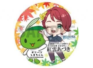 <img class='new_mark_img1' src='https://img.shop-pro.jp/img/new/icons15.gif' style='border:none;display:inline;margin:0px;padding:0px;width:auto;' />̥ץ ꡼֤ޤ߹ȱŤSD̥Хå