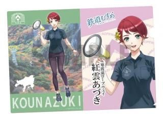 <img class='new_mark_img1' src='https://img.shop-pro.jp/img/new/icons15.gif' style='border:none;display:inline;margin:0px;padding:0px;width:auto;' />寒霞渓ロープウェイ 紅雲あづきクリアファイル